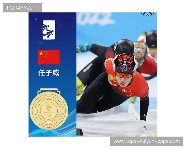 任子威贴身弯道抢位成功稳住第一